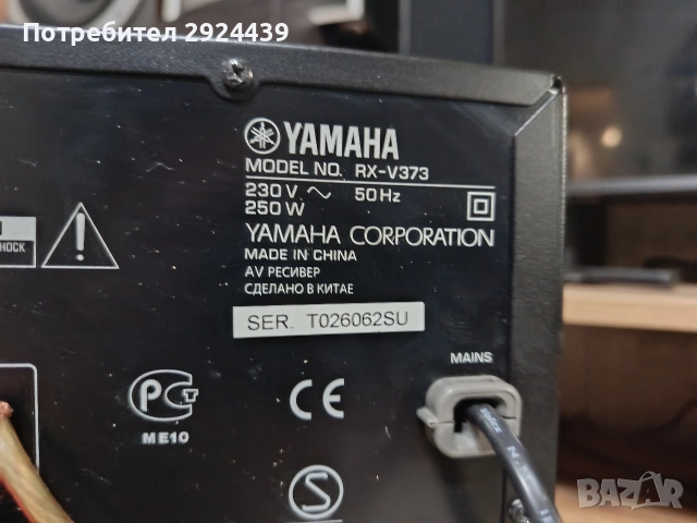 Yamaha RX-V373, снимка 6 - Ресийвъри, усилватели, смесителни пултове - 52834864
