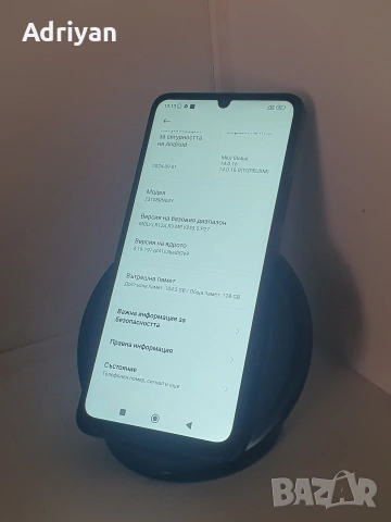 Redmi 13C Отлично Състояние , снимка 5 - Xiaomi - 53875693