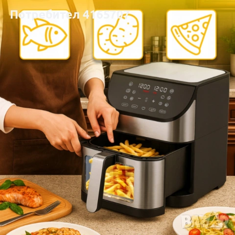 Фритюрник с горещ въздух XXL - 8 литра, 1800 W и 12 програми, снимка 4 - Фритюрници - 53786204