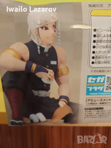 Аниме фигурки от Demon Slayer, снимка 10 - Колекции - 52815763