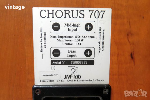 Focal JM lab CHORUS 707, снимка 7 - Тонколони - 46796069