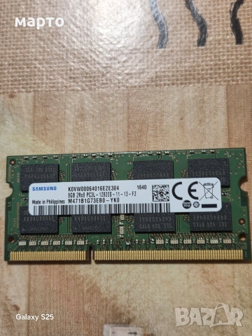 рам памет 8гб ддр3л, снимка 4 - RAM памет - 54113096