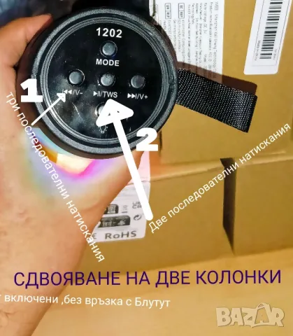 Блутут колонка с TWS и светлинен ефект, снимка 6 - Bluetooth тонколони - 47969969