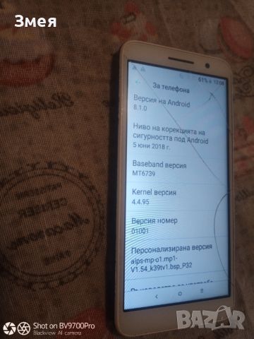 Два броя мобилни телефони alcatel модел 5033D, снимка 2 - Alcatel - 45383513