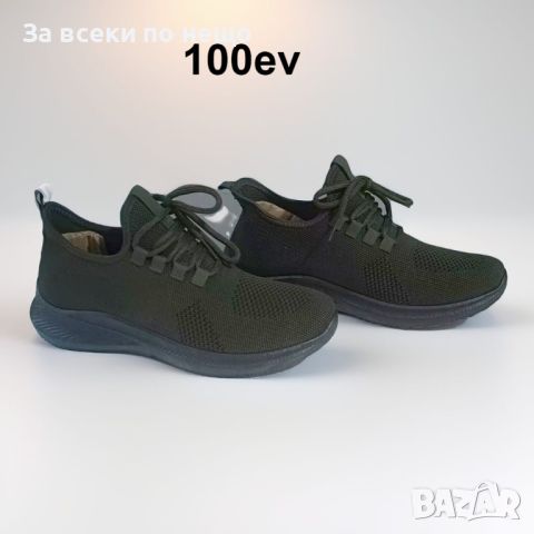 Мъжки маратонки Green Comfort от 40 до 45 номер, снимка 7 - Маратонки - 45665141