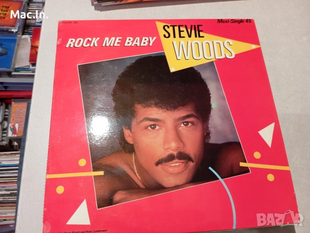 Макси сингли LP,s 45 rpm. , снимка 3 - Грамофонни плочи - 53458568