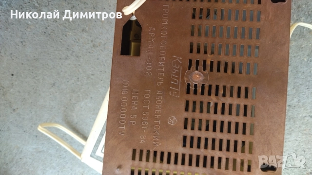 Радио точка нова в оригинална опаковка заедно с инструкции за нея.Безплатна доставка., снимка 2 - Радиокасетофони, транзистори - 51549605