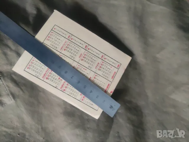 Календарче Димитровски воин 1957, снимка 2 - Други ценни предмети - 48781817
