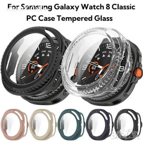 Samsung Galaxy Watch 8 44 40 / Classic 46 / Твърд PC удароустойчив кейс с протектор , снимка 5 - Смарт часовници - 51391712