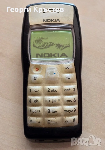 Nokia 1100, 5530, 7250 и Panasonic X700 - за ремонт или части, снимка 2 - Nokia - 54029957
