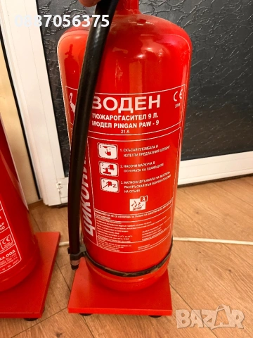 Водни и прахови пожарогасители- на една година, снимка 2 - Оборудване за магазин - 53889261