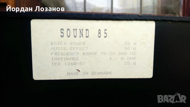 Колони - Sound 85, снимка 2 - Тонколони - 51316500