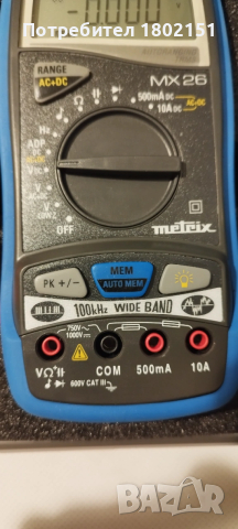 METRIX MX26, снимка 7 - Друга електроника - 53677323