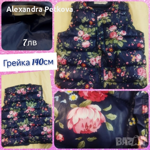 Лотове детски дрехи 9-10г/134-140см, снимка 6 - Детски Блузи и туники - 49327732