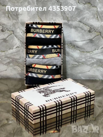 Burberry боксерки, снимка 7 - Бельо - 50651097