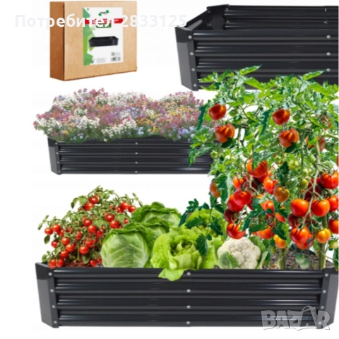 Леха за зеленчуци и цветя - елегантно решение за всяка градина - антрацит, снимка 5 - Саксии и кашпи - 53660643