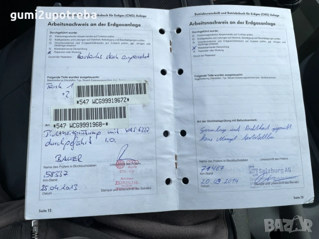 Продавам VW Caddy 2.0 метан/бензин 2007г, снимка 10 - Автомобили и джипове - 53054876