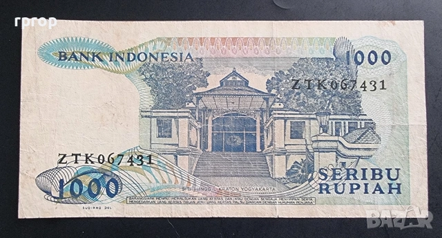 Индонезия . 1000 рупии. 1987 година., снимка 2 - Нумизматика и бонистика - 51732960