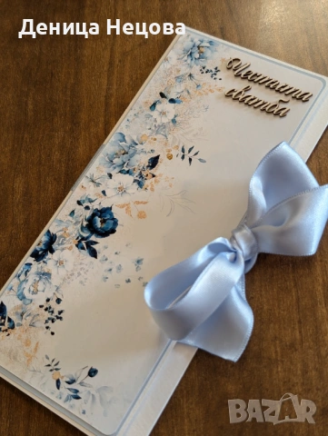 Сватбен албум, ръчно изработен албум за сватба, сватбена картичка, снимка 15 - Подаръци за сватба - 53475167