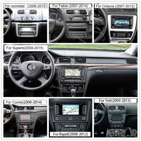 7" 2-DIN мултимедия с Android 13 за Volkswagen-SEAT-Skoda. RDS, 32GB ROM , RAM 2GB DDR3_32, снимка 18 - Аксесоари и консумативи - 41463156