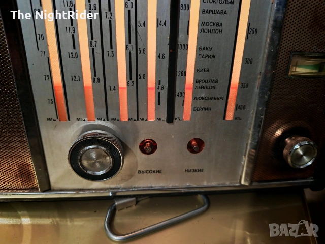 Старо Радио, снимка 2 - Антикварни и старинни предмети - 53140734