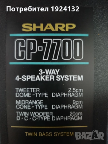 Трилентови филтри SHARP, снимка 4 - Тонколони - 52635627