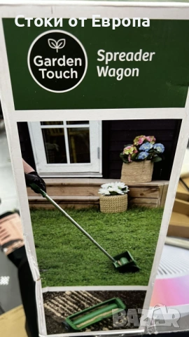 Ръчен разпръсквач за тор/семена Garden Touch, снимка 1 - Градински инструменти - 53455967