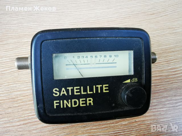 SATELLITE FINDER SAT търсач детектор за сателит, снимка 1 - Приемници и антени - 45920673