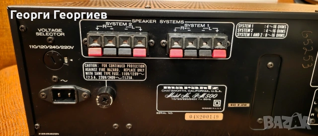 Продавам класически усилвател MARANTZ PM500, снимка 8 - Ресийвъри, усилватели, смесителни пултове - 53025915
