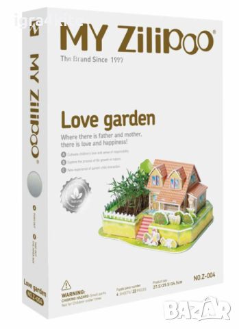3D макет голям размер с растяща жива градина / My Zilipoo - Love Garden 3Д макети