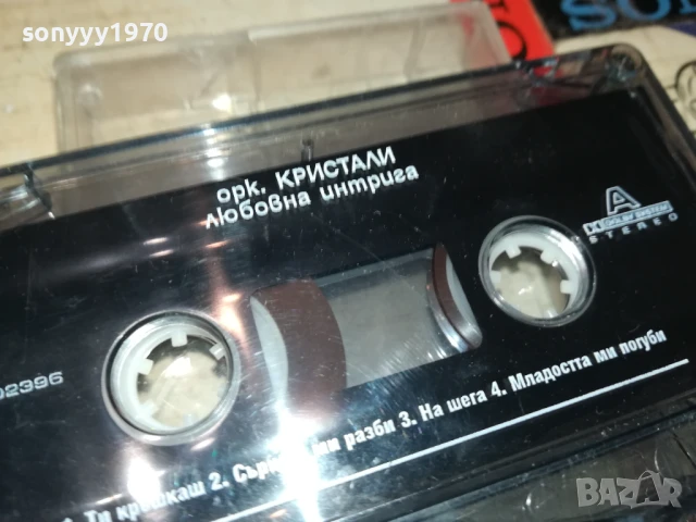 орк,КРИСТАЛИ-ОРИГИНАЛНА КАСЕТА 1708251133, снимка 11 - Аудио касети - 51390775