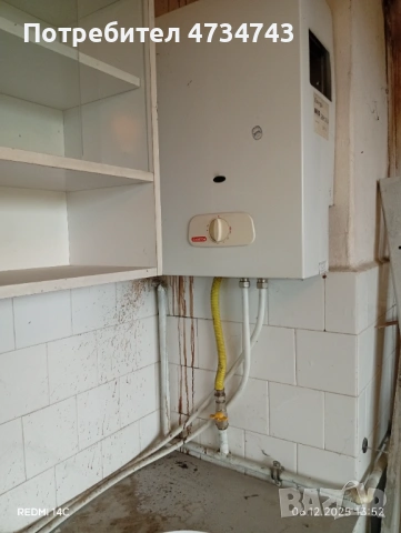 Гарсониера гр. Мездра, снимка 10 - Апартаменти - 53438927