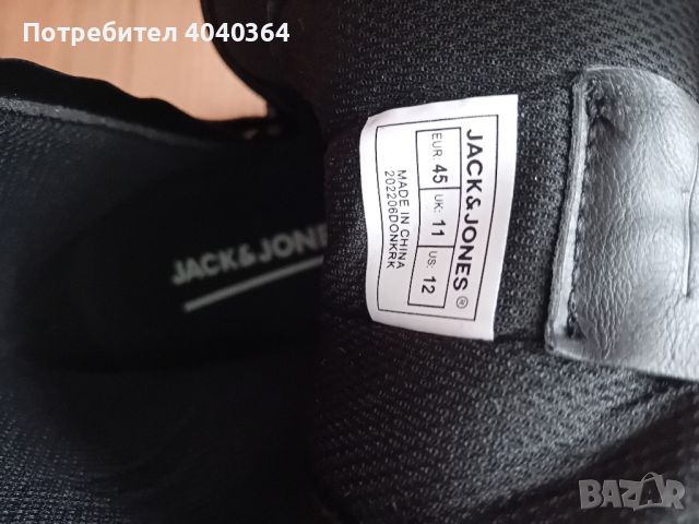 Jack &Jones зимни боти N45, снимка 8 - Мъжки боти - 46725231