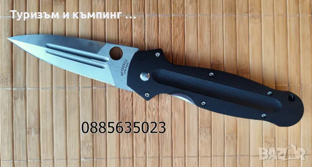 Сгъваем нож Spyderco Schempp Bowie / Schempp EuroEdge, снимка 16 - Ножове - 37345533