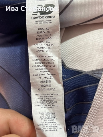 Спортен нов оригинален клин New Balance качествена стегнатата материя , снимка 10 - Спортни екипи - 51700706