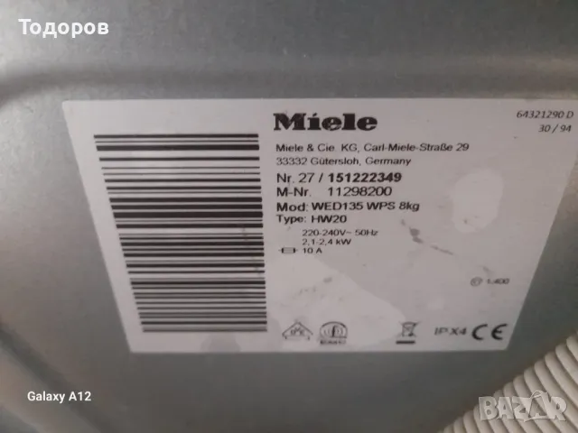 Пералня Miele WED135 WPS, 8 kg,1400 об/мин, Клас A+++, CapDosing , снимка 5 - Перални - 49923322
