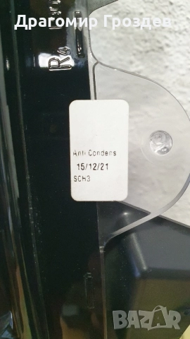 Дясна DRL (дневна светлина) за Peugeot 3008 , 5008 II Facelift / Пежо 3008 и 5008 (2021 - 2024), снимка 9 - Части - 51999017