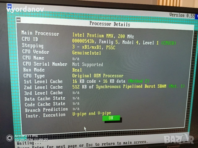 MB Asus TX97-LE + Pentium MMX 200Mhz + 64MB SIMM RAM, снимка 11 - Дънни платки - 53798125