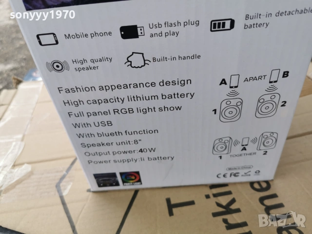 тонколона с блутут 3103261124G, снимка 12 - Bluetooth тонколони - 54037322