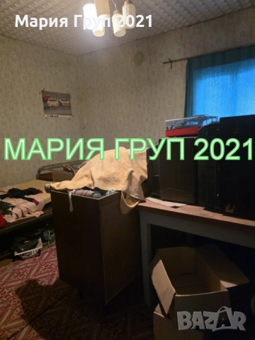 !!!ТОП ОФЕРТА!!!Продавам Къща с Гараж в село Дряново община Симеоновград!!! , снимка 10 - Къщи - 51497586