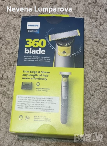 Тример за лице FILIPS , снимка 1