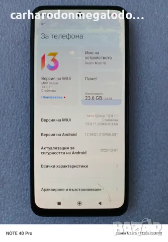 Xiaomi Redmi Note 10  128GB 6GB RAM Dual, снимка 5 - Xiaomi - 48408572