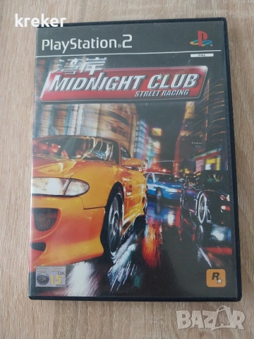 need for speed за pc. , ps2 и xbox, снимка 2 - Игри за PC - 54212925
