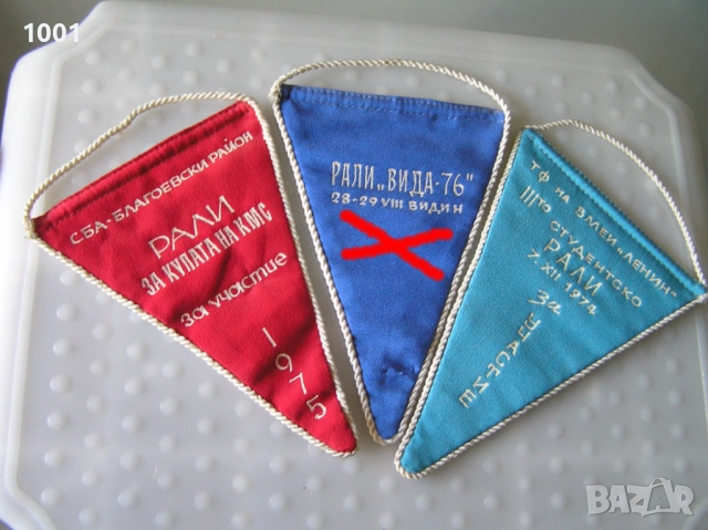 Нашивка стария герб на НРБ и ГДР нашивки, снимка 12 - Колекции - 24596835