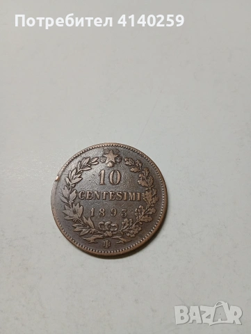 ИТАЛИЯ МОНЕТА 10 ЧЕНТЕЗИМИ 1893 Г , снимка 3 - Нумизматика и бонистика - 53104335