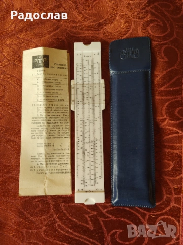 стара сметачна линия Риц