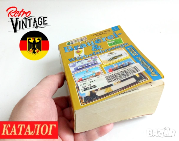 Стари книги и каталози, снимка 15 - Антикварни и старинни предмети - 51799122