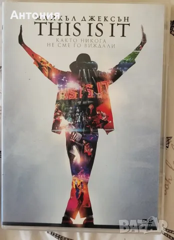 Michael Jackson's This Is It DVD, снимка 1 - DVD филми - 49245478