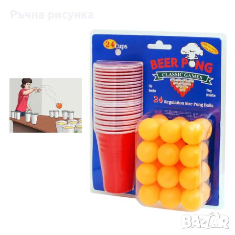 Занимателна игра "BEER PONG", снимка 1 - Декорация за дома - 45223149