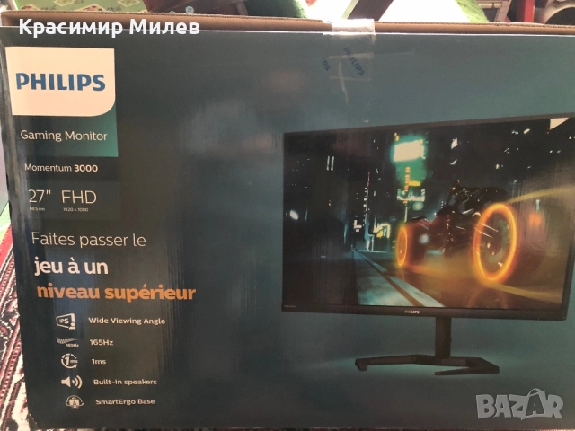 Premium Геймърски монитор-Philips Evnia 27M1N3200ZA 27" IPS, 165Hz, 1ms, FullHD, FreeSync , снимка 10 - Монитори - 52743206